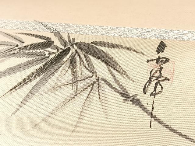 平和屋着物◎西陣　太鼓柄袋帯　作家物　手描き　笹竹文　金銀彩　証紙付き　正絹　逸品　BAAU9102yc