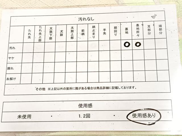 平和屋着物◎六通柄袋帯　色紙重ね文　銀糸　正絹　逸品　BAAU9104yc