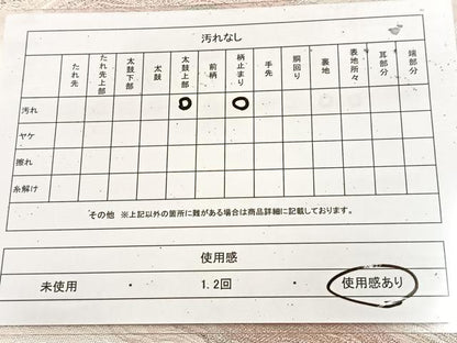 平和屋着物◎六通柄袋帯　片輪車文　金銀糸　正絹　逸品　BAAU9105yc