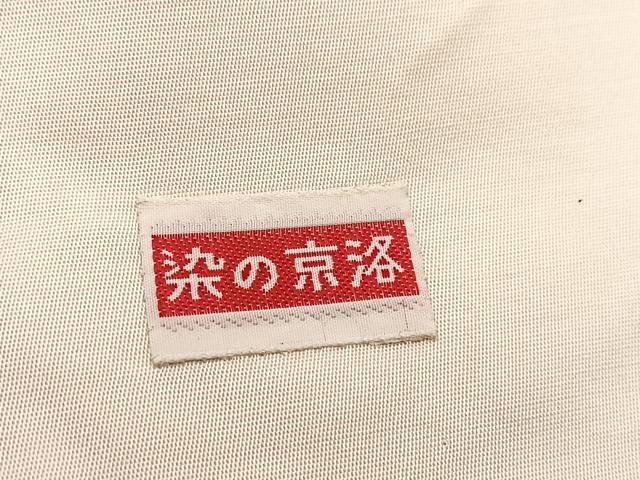 平和屋着物◎六通柄袋帯　切嵌　正倉院花文　金銀糸　正絹　逸品　BAAU9106yc