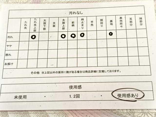 平和屋着物◎六通柄袋帯　唐織　孔雀　銀糸　正絹　逸品　BAAU9118yc