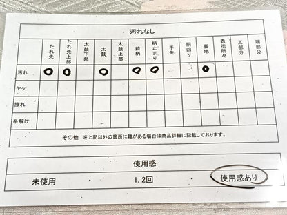 平和屋着物◎六通柄袋帯　花車風景文　プラチナ錦二重箔　引箔　正絹　逸品　BAAU9121yc