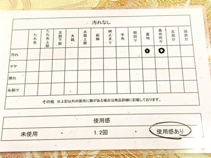 平和屋着物◎六通柄　本袋帯　唐織　流水鴛鴦文　金糸　正絹　逸品　BAAU9123yc