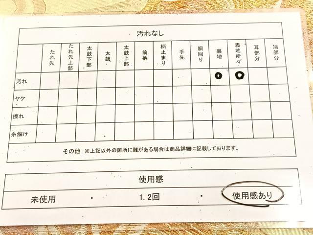 平和屋着物◎六通柄　本袋帯　唐織　流水鴛鴦文　金糸　正絹　逸品　BAAU9123yc