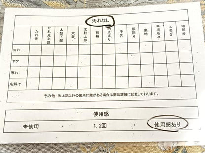 平和屋着物◎六通柄袋帯　唐織　破れ色紙花文　金銀糸　正絹　逸品　BAAU9124yc