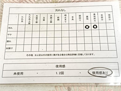 平和屋着物◎六通柄袋帯　唐織　孔雀　金銀糸　正絹　逸品　BAAU9126yc