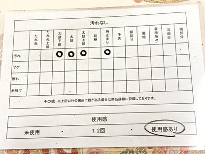 平和屋着物◎六通柄袋帯　唐織　大展覧　鼓花文　金糸　正絹　逸品　BAAU9130yc