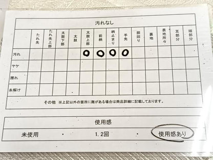 平和屋着物◎六通柄袋帯　唐織　熨斗孔雀羽文　銀糸　正絹　逸品　BAAU9131yc