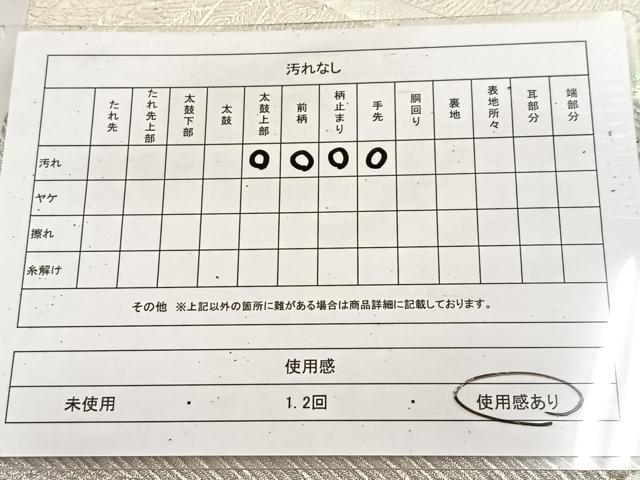 平和屋着物◎六通柄袋帯　唐織　熨斗孔雀羽文　銀糸　正絹　逸品　BAAU9131yc