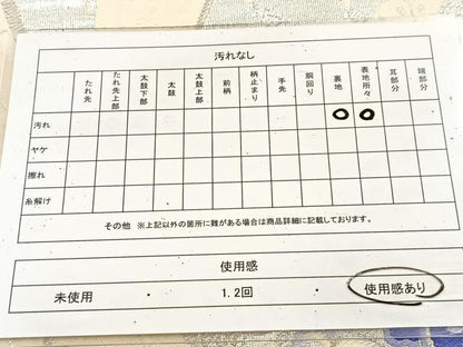 平和屋着物◎六通柄袋帯　唐織　孔雀花文　銀糸　正絹　逸品　BAAU9133yc