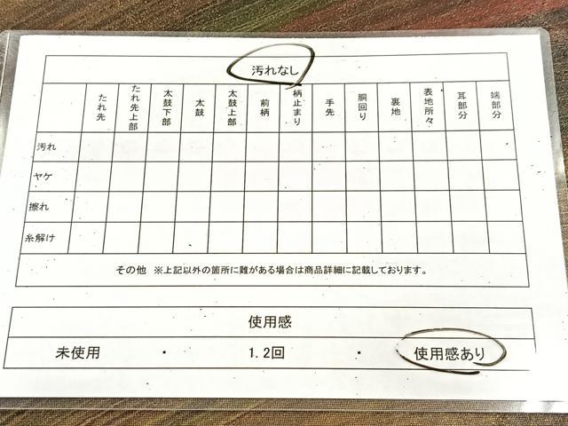 平和屋着物◎六通柄袋帯　霞文　金糸　引箔　正絹　逸品　BAAU9135yc