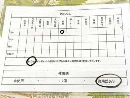 平和屋着物◎西陣　六通柄袋帯　渡橋風景文　金銀糸　正絹　逸品　BAAU9139yc