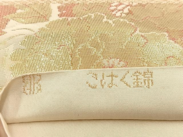 平和屋着物◎西陣　服部織物謹製　六通柄袋帯　花丸文　こはく錦　二重箔織　正絹　逸品　BAAU9141yc