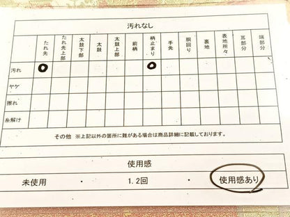 平和屋着物◎西陣　服部織物謹製　六通柄袋帯　花丸文　こはく錦　二重箔織　正絹　逸品　BAAU9141yc