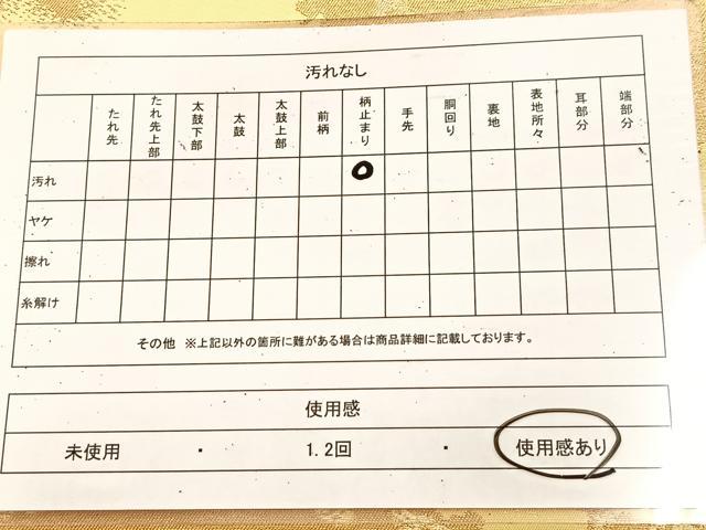 平和屋着物◎六通柄袋帯　立波文　金銀糸　引箔　正絹　逸品　BAAU9142yc