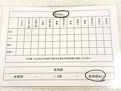 平和屋着物◎全通柄袋帯　あられ文　金銀糸　正絹　逸品　BAAU9144yc
