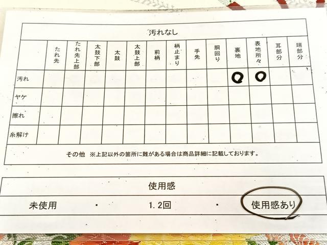 平和屋着物◎六通柄袋帯　唐織　扇面花文　銀糸　正絹　逸品　BAAU9145yc