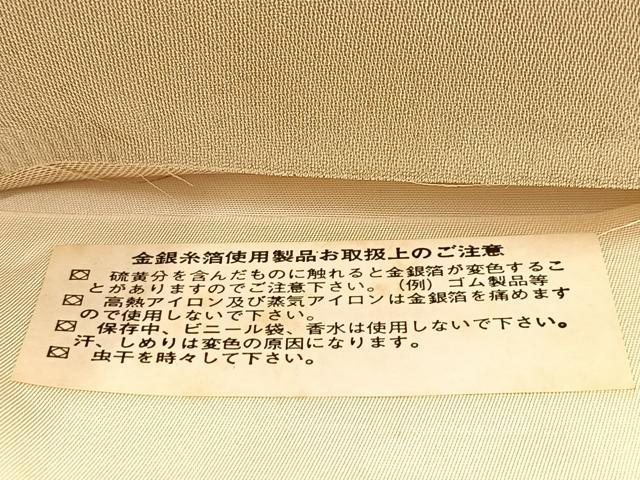 平和屋着物◎西陣　六通柄袋帯　唐織　花鳥文　金銀糸　証紙付き　上代27万　正絹　逸品　BAAU9146yc