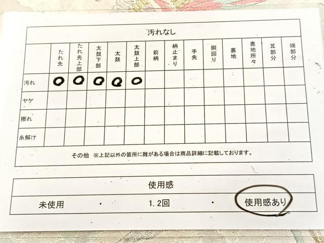 平和屋着物◎西陣　六通柄袋帯　唐織　花鳥文　金銀糸　証紙付き　上代27万　正絹　逸品　BAAU9146yc