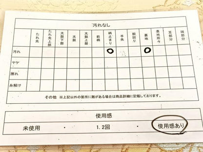 平和屋着物◎六通柄袋帯　宝相華　金銀糸　正絹　逸品　BAAU9147yc