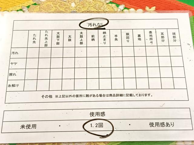 平和屋着物◎六通柄袋帯　唐織　亀甲正倉院花文　金銀糸　正絹　逸品　BAAU9148yc