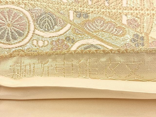 平和屋着物◎六通柄袋帯　唐織　御所車能衣文　金銀糸　正絹　逸品　BAAU9150yc