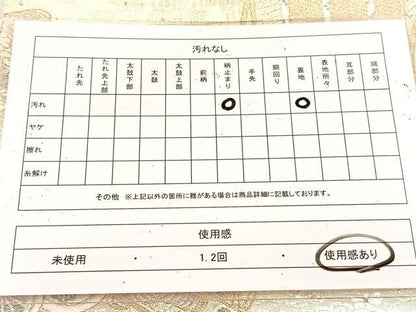 平和屋着物◎六通柄袋帯　唐織　御所車能衣文　金銀糸　正絹　逸品　BAAU9150yc