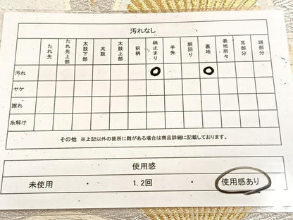 平和屋着物◎六通柄袋帯　菊青海波　金銀糸　正絹　逸品　BAAU9151yc