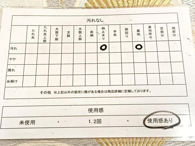 平和屋着物◎六通柄袋帯　菊青海波　金銀糸　正絹　逸品　BAAU9151yc