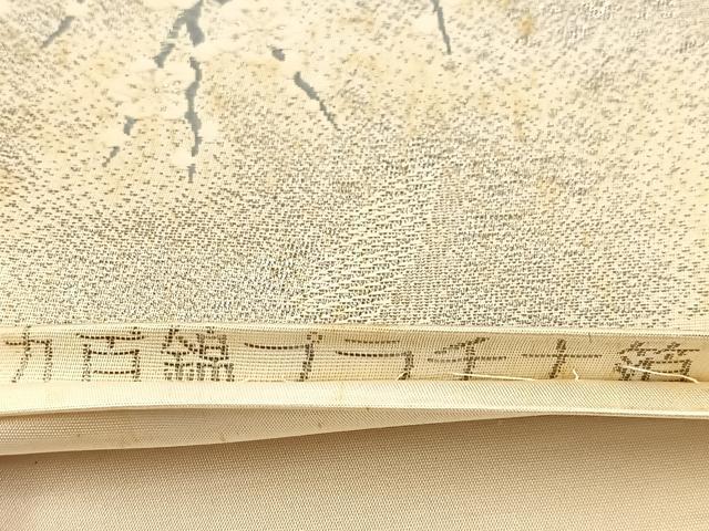 平和屋着物◎六通柄袋帯　唐織　梅花孔雀文　九百錦　プラチナ箔　正絹　逸品　BAAU9152yc