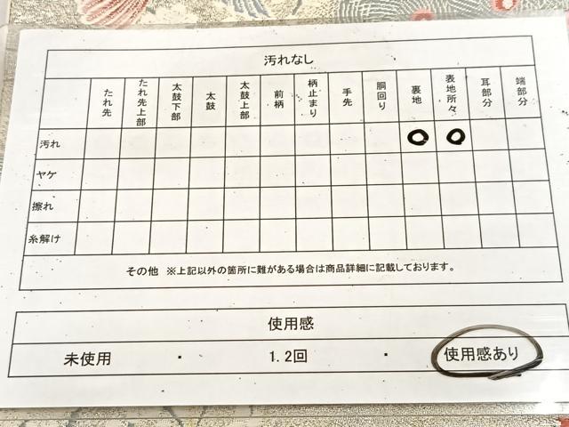 平和屋着物◎六通柄袋帯　唐織　梅花孔雀文　九百錦　プラチナ箔　正絹　逸品　BAAU9152yc