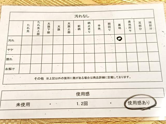 平和屋着物◎六通柄袋帯　舞花文　金糸　正絹　逸品　BAAU9155yc