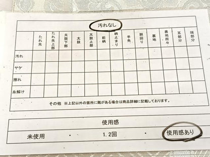 平和屋着物◎九百佐賀錦　六通柄袋帯　扇面花鳥文　銀糸　正絹　逸品　BAAU9156yc