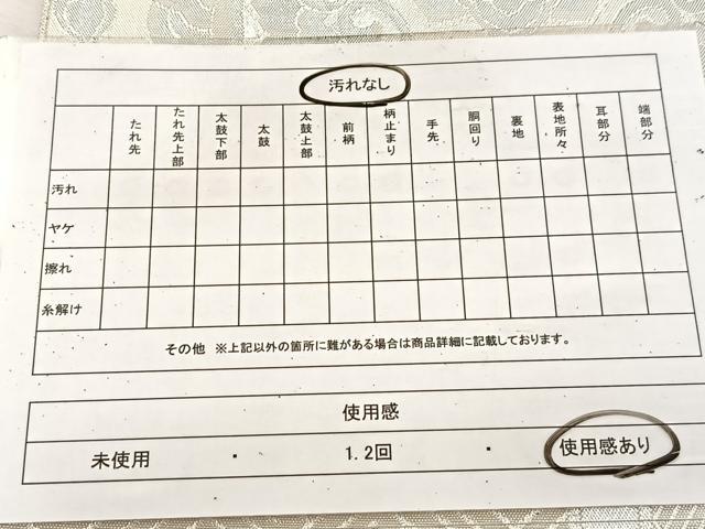 平和屋着物◎九百佐賀錦　六通柄袋帯　扇面花鳥文　銀糸　正絹　逸品　BAAU9156yc
