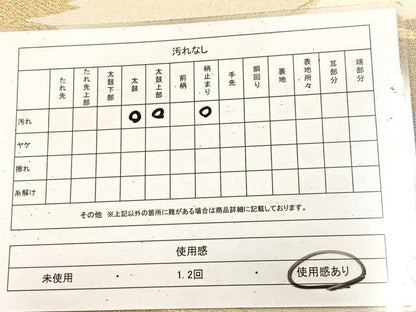 平和屋着物◎六通柄袋帯　重ね山文　金銀糸　正絹　逸品　BAAU9157yc