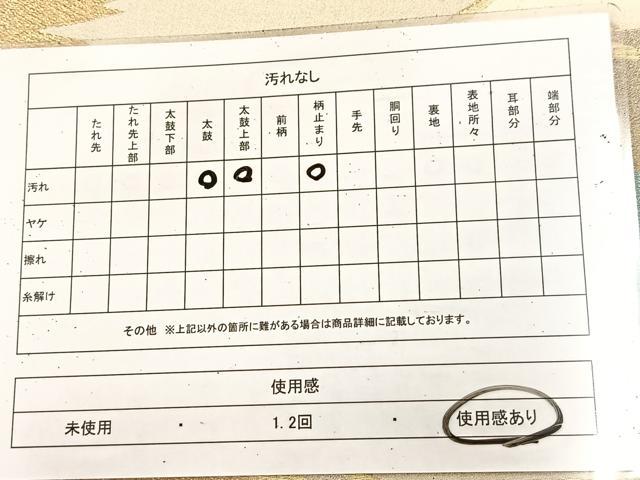平和屋着物◎六通柄袋帯　重ね山文　金銀糸　正絹　逸品　BAAU9157yc