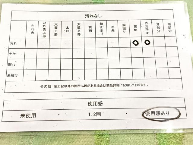 平和屋着物◎六通柄袋帯　木立　金銀糸　引箔　正絹　逸品　BAAU9170yc