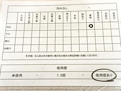 平和屋着物◎六通柄袋帯　孔雀　銀糸　正絹　逸品　BAAU9179yc