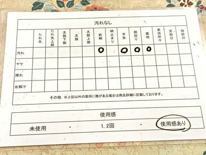 平和屋着物◎太鼓柄袋帯　唐織　鳳凰花文　金糸　引箔　正絹　逸品　BAAU9181yc
