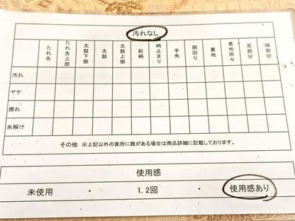 平和屋着物◎六通柄袋帯　切嵌更紗　金糸　正絹　逸品　BAAU9185yc