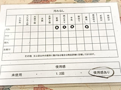 平和屋着物◎六通柄袋帯 更紗花鳥文 金糸 正絹 逸品 BAAU9206yc
