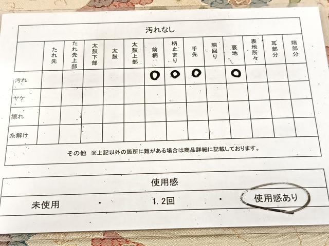 平和屋着物◎六通柄袋帯 更紗花鳥文 金糸 正絹 逸品 BAAU9206yc