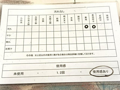 平和屋着物◎太鼓柄袋帯　手描き　古城風景文　銀糸　引箔　正絹　逸品　BAAU9208yc