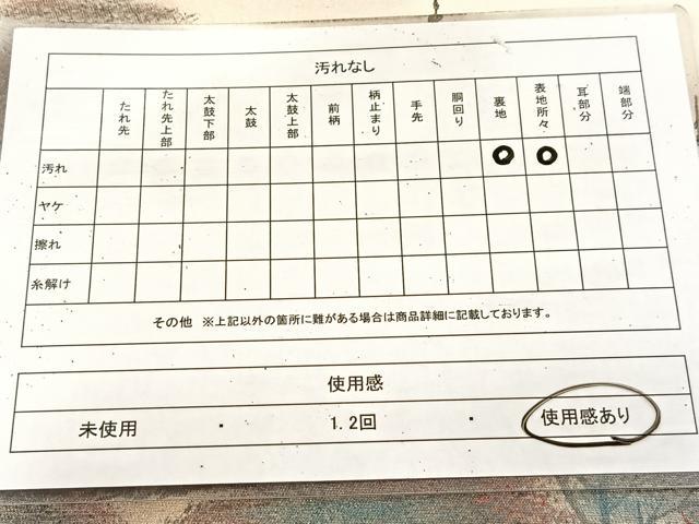 平和屋着物◎太鼓柄袋帯　手描き　古城風景文　銀糸　引箔　正絹　逸品　BAAU9208yc