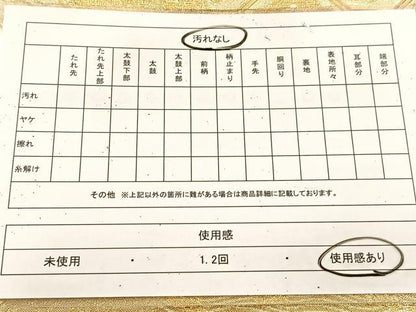 平和屋着物◎佐賀錦　六通柄袋帯　名物裂　名物錦　金糸　正絹　逸品　BAAU9210yc