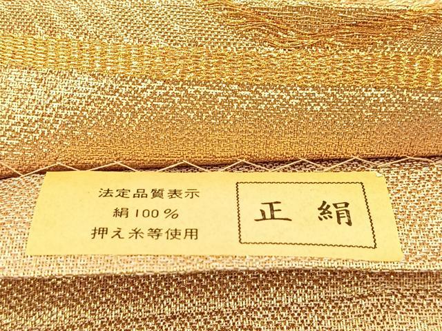 平和屋着物◎六通柄袋帯　菊舞蝶文　金糸　正絹　逸品　BAAU9218yc