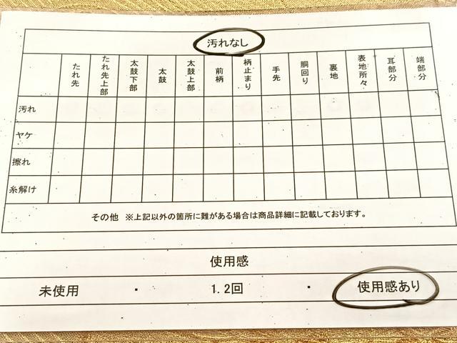 平和屋着物◎六通柄袋帯　菊舞蝶文　金糸　正絹　逸品　BAAU9218yc