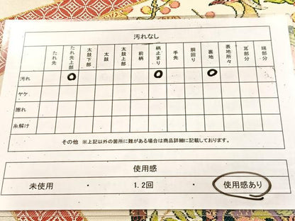 平和屋着物◎六通柄袋帯　唐織　地紙飾花文　金銀糸　正絹　逸品　BAAU9221yc