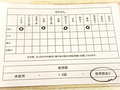 平和屋着物◎六通柄袋帯　飛鶴流水文　金銀糸　引箔　正絹　逸品　BAAU9226yc