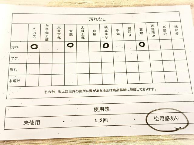 平和屋着物◎六通柄袋帯　飛鶴流水文　金銀糸　引箔　正絹　逸品　BAAU9226yc